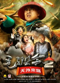 堂姐的套房袭击